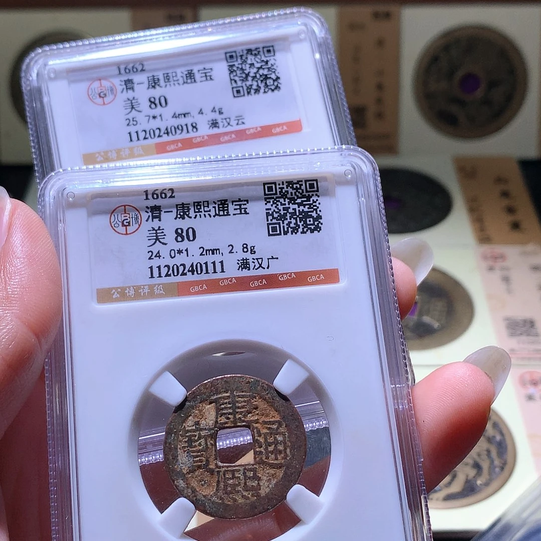铜6 发财发财发财发财