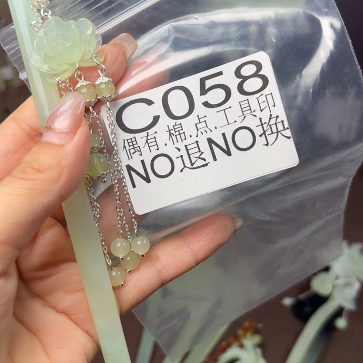 蛇纹石玉发饰合金我****