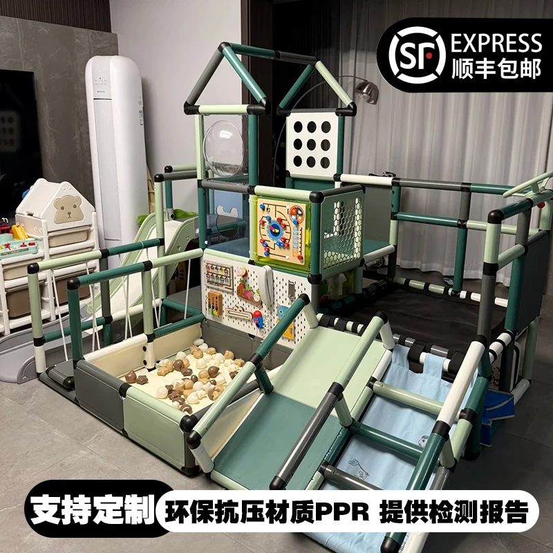 室内百变攀爬架多功能感统训练玩具组合滑滑梯DIY水管道游乐园家