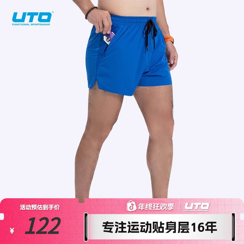 UTO/悠途能系列轻量款男士三角内衬运动短裤
