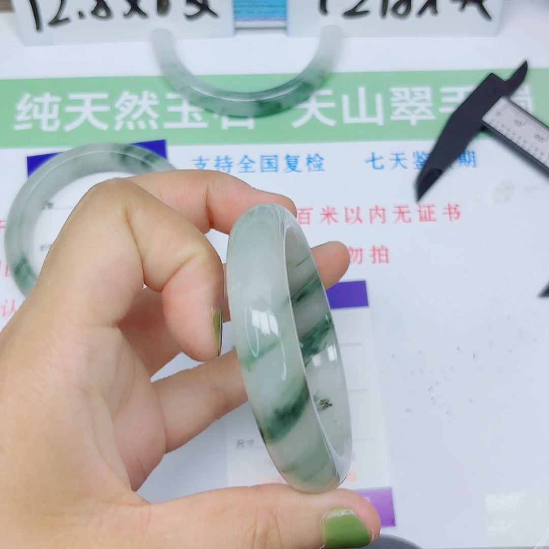 石英质玉手镯未镶嵌73/5455