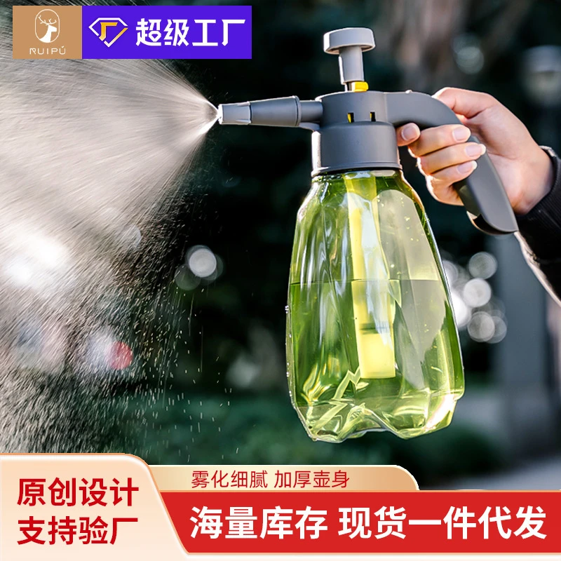 喷壶浇花家用园艺浇花水壶气压式高压喷水壶消毒专用浇水壶洒水壶