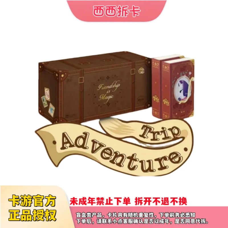 【抓驴/抓马/狂风】卡游 小马宝莉繁星包第一弹收藏卡牌盲盒（代拆）
