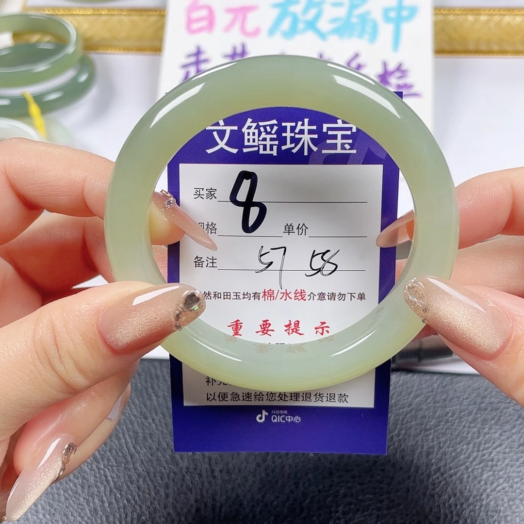 和田玉未镶嵌手镯