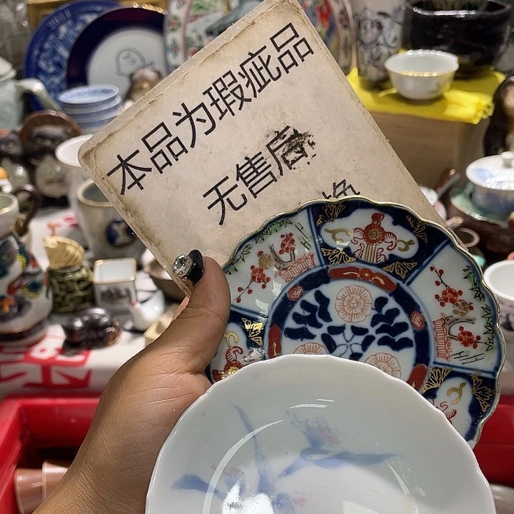 19.9包邮新疆西藏不发货6