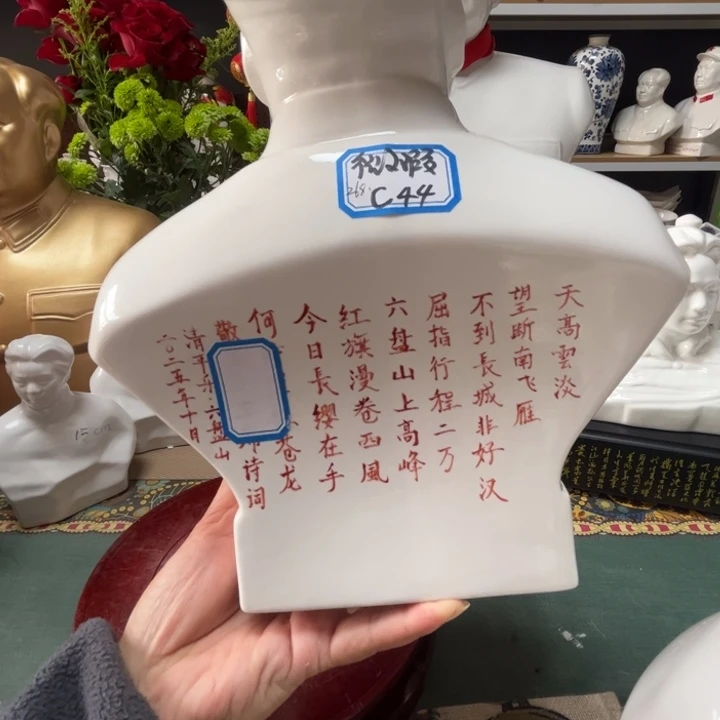 陶瓷库存微瑕28厘米C44