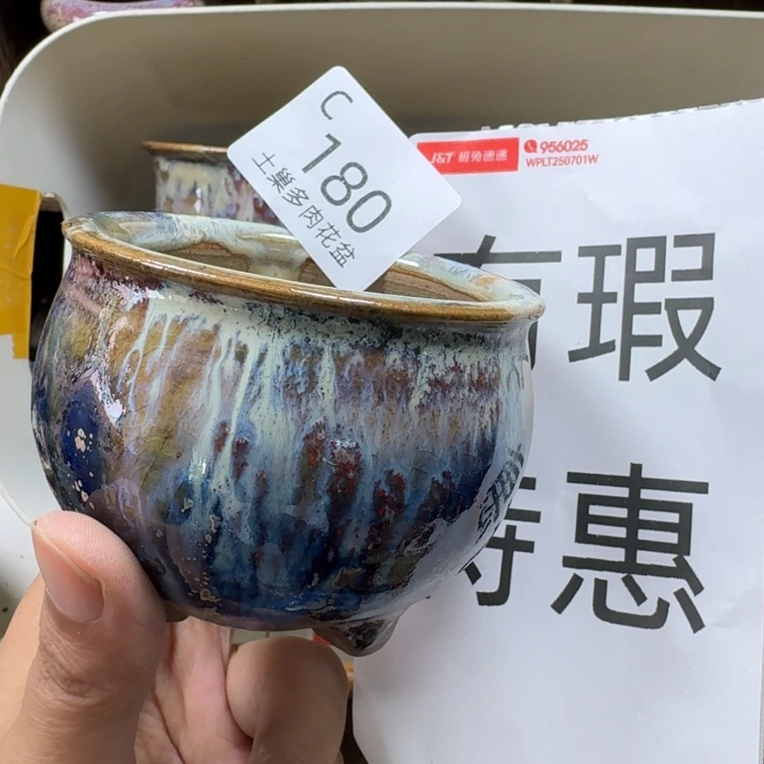 陶瓷艺术设计学与制作