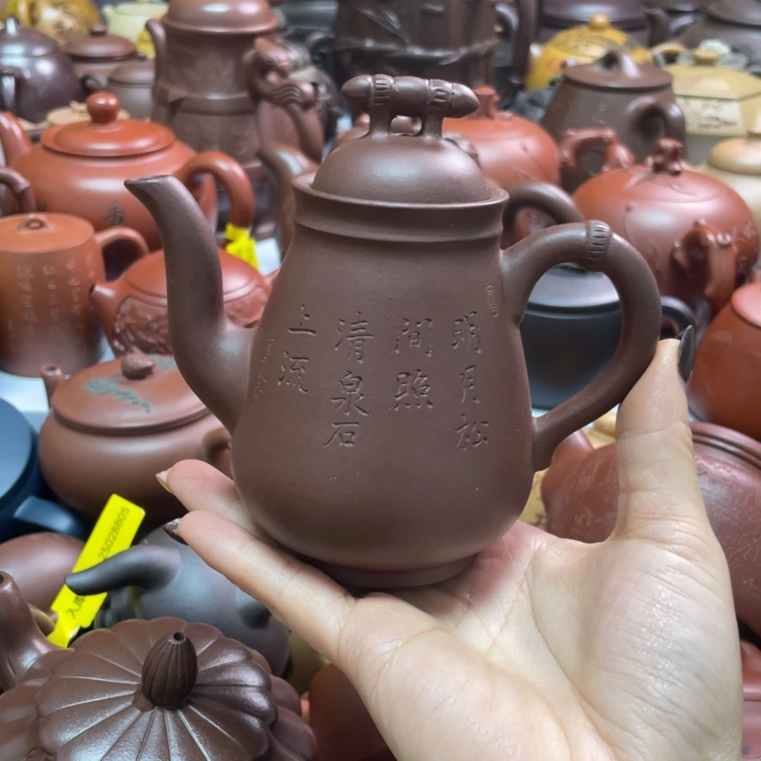 茶壶紫砂紫砂艺术学院