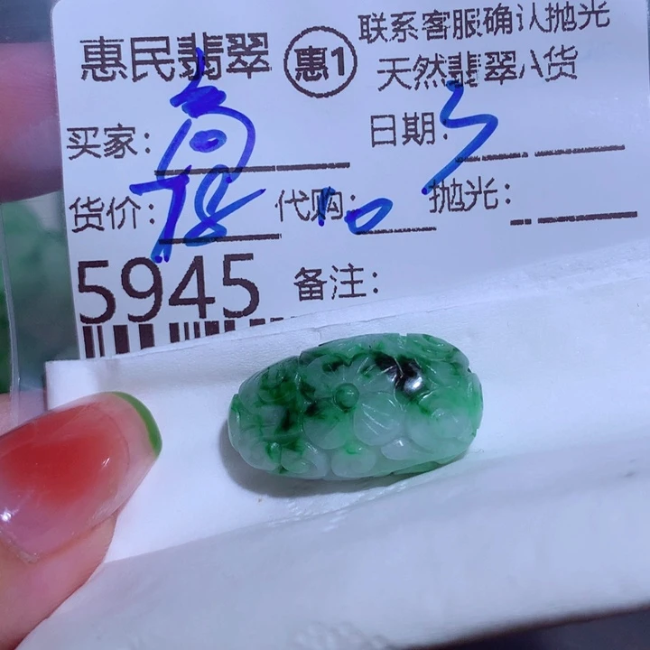 翡翠颈饰未镶嵌商*富