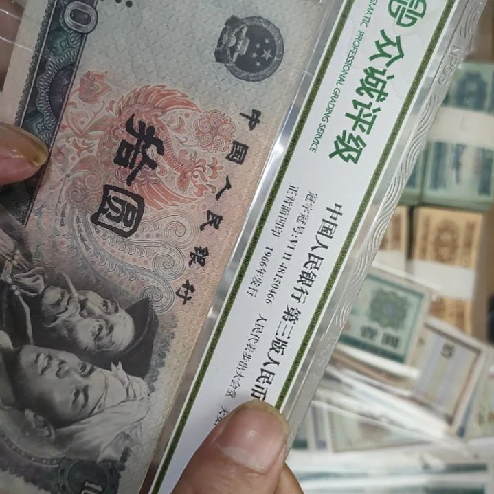 超*4张大桥加8010一张旧品