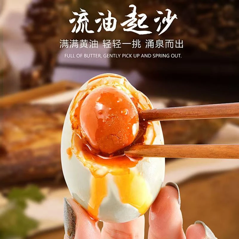 友香旺【爆款咸鸭蛋】买10送5 个个起沙流油 50-60克  破损包赔