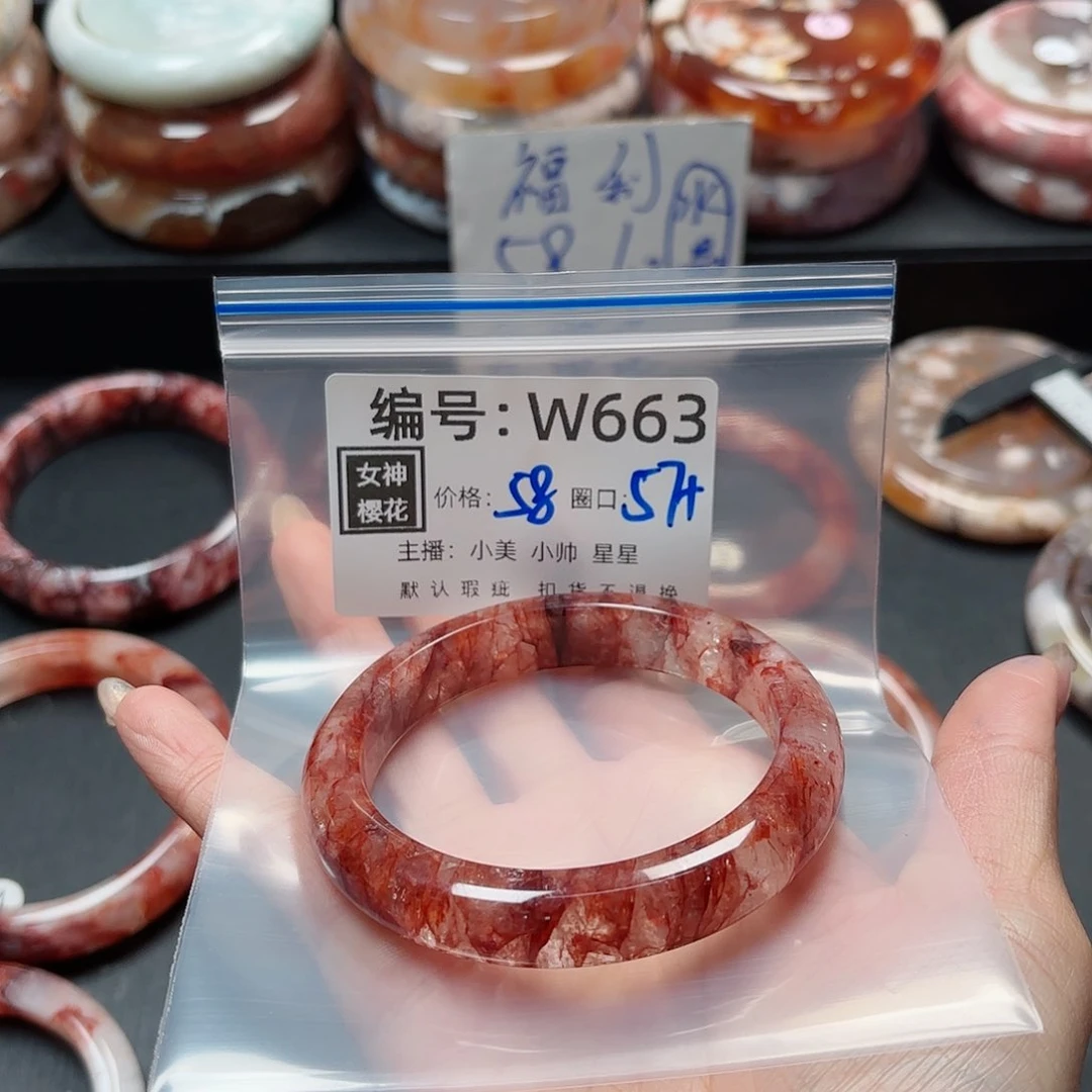 石英质玉手镯合金麻**花