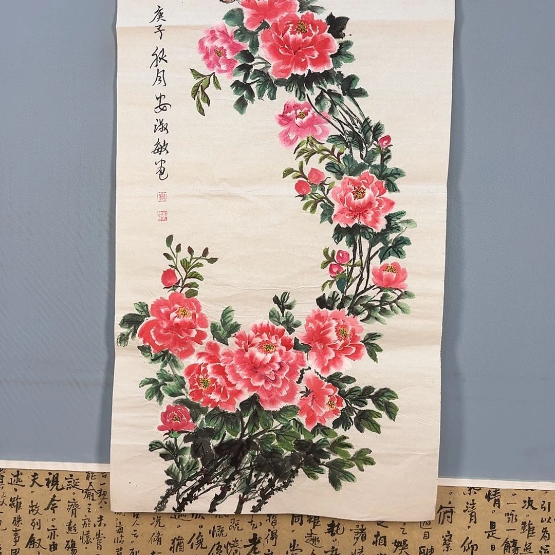 国画282 牡丹图画