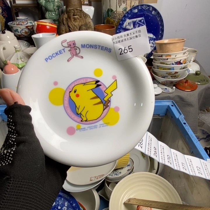 卷****瓷片茶具茶具茶具