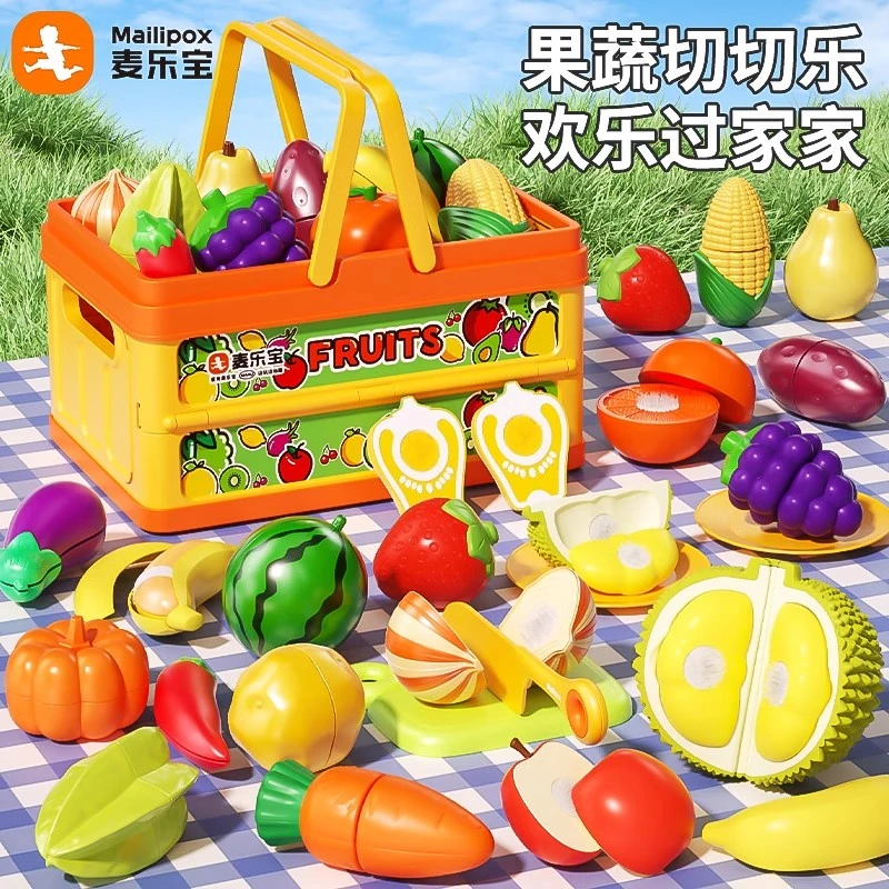 麦乐宝儿童切切乐水果可咬蔬菜趣味早教切切乐水果蔬菜仿真过家家
