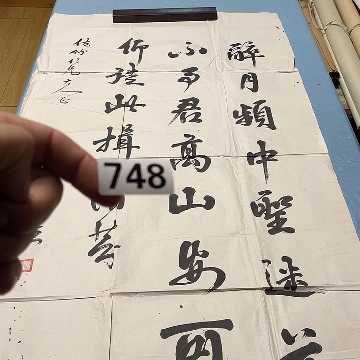 老***郁横款Sssssssss考虑图咯哦