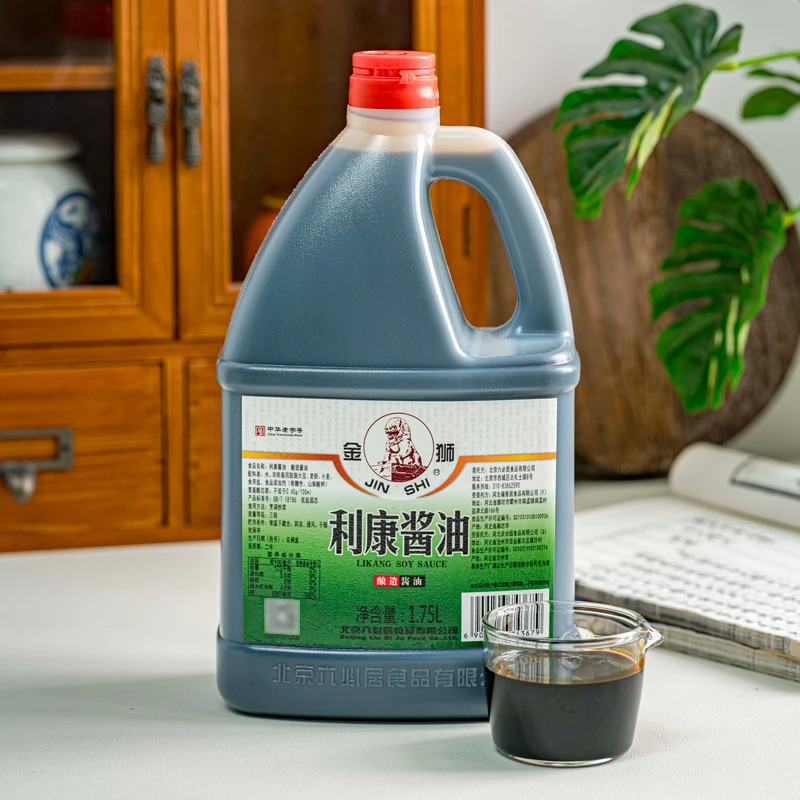 六必居金狮利康酱油1.75L家庭烹饪炒菜炖肉酿造酱油