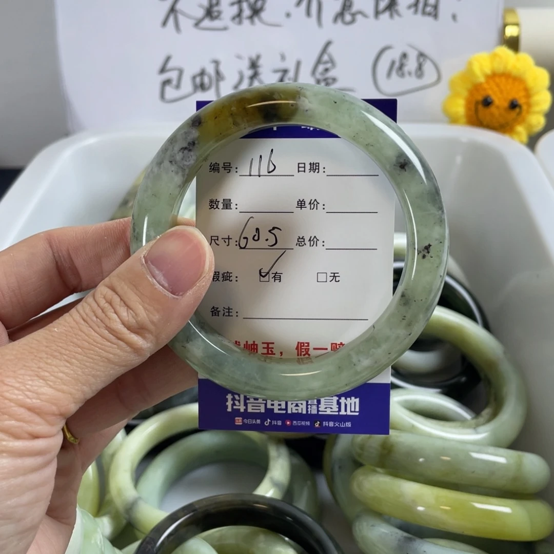 蛇纹石玉珠宝奇石未镶嵌