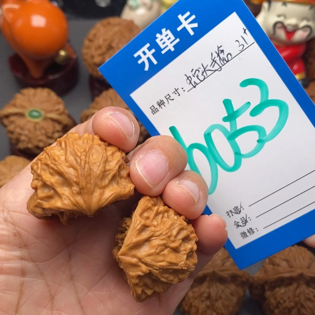 文玩核桃把件31尺全品蛇头 手捻