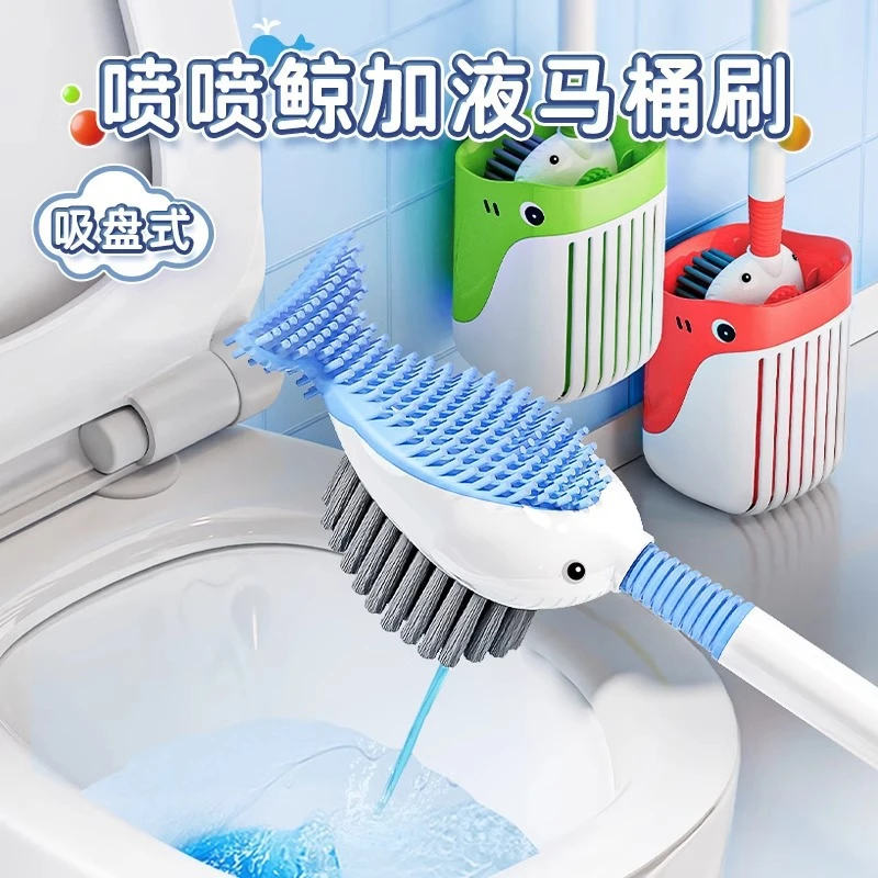 小黄鸭加喷液马桶刷家用无死角清洁厕所刷子卫生间壁挂硅胶带底座