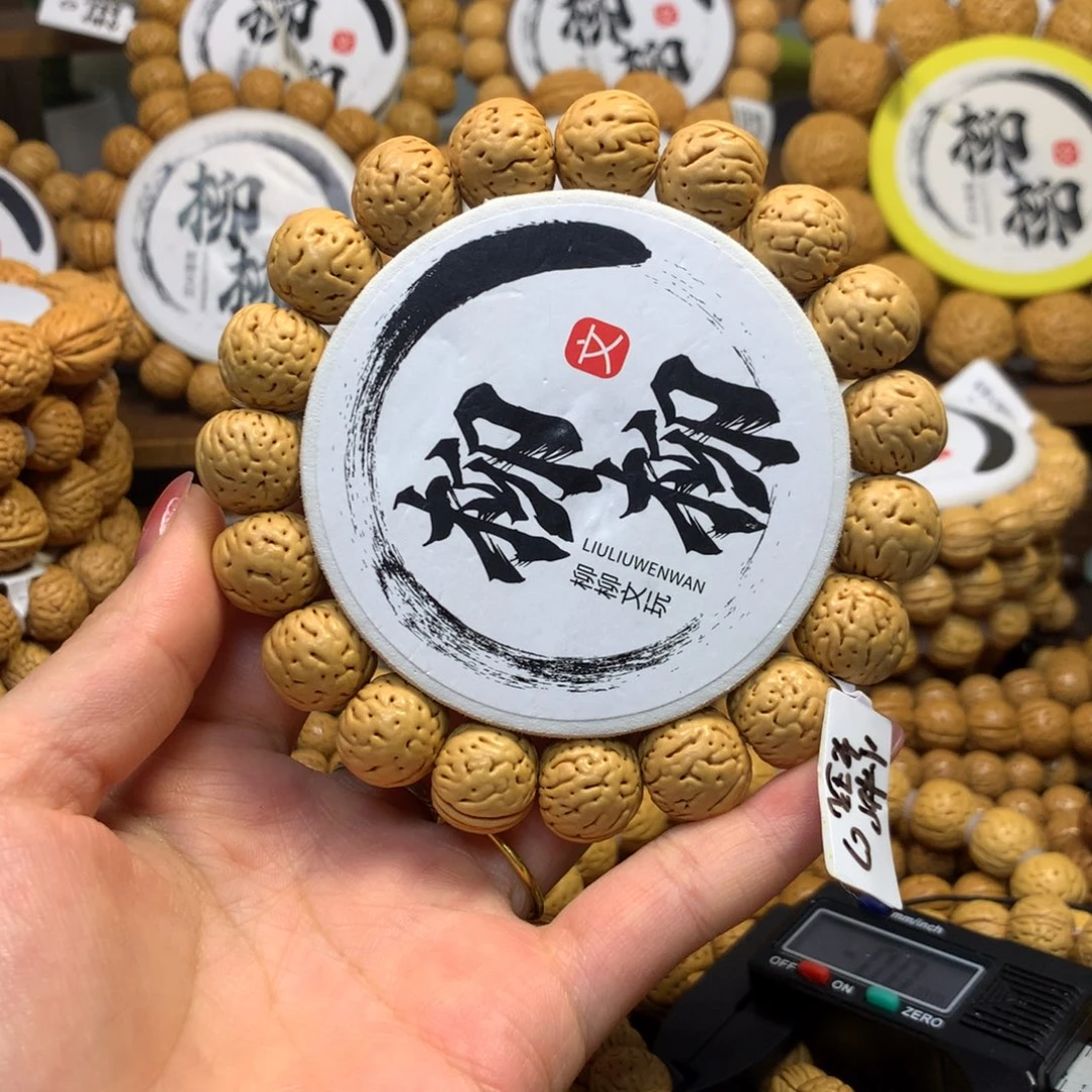 竹***丶精品桃核金丹手串