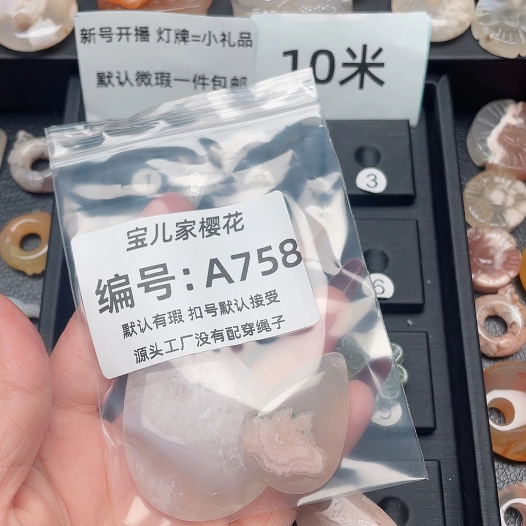 玛瑙/玉髓颈饰未镶嵌奶*