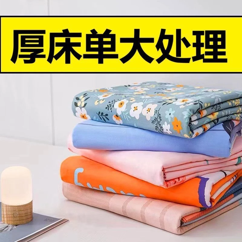 棉床单加厚高档磨毛单品床单宿舍单人秋冬厚款磨毛床单