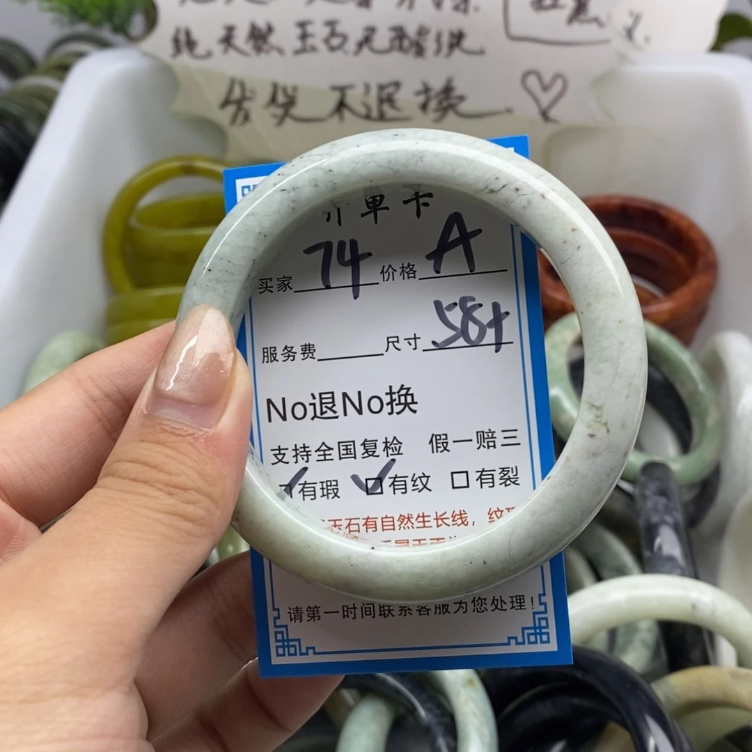 蛇纹石玉未镶嵌手镯