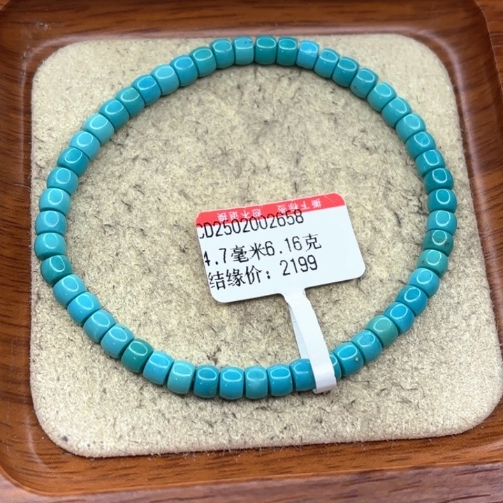 未镶嵌绿松石手串