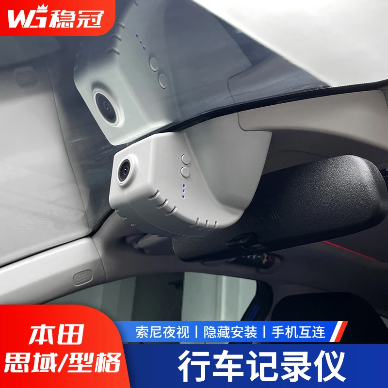 稳冠免走线行车记录仪隐藏式23-25款十一代思域型格记录仪改装件
