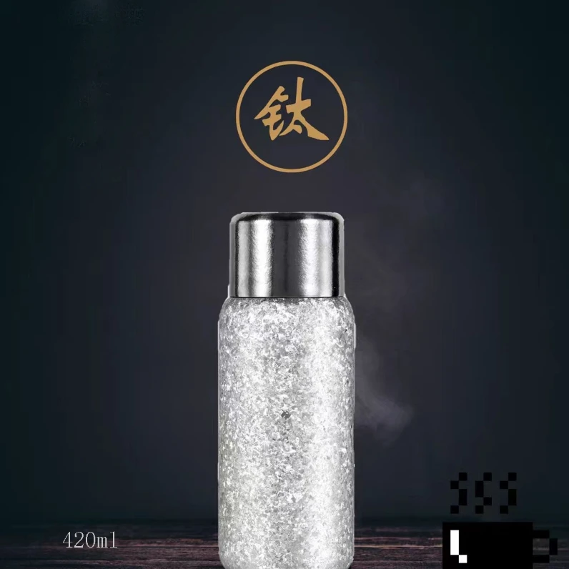 纯钛磁吸悬浮焖泡杯泡茶杯多用保温杯420ml