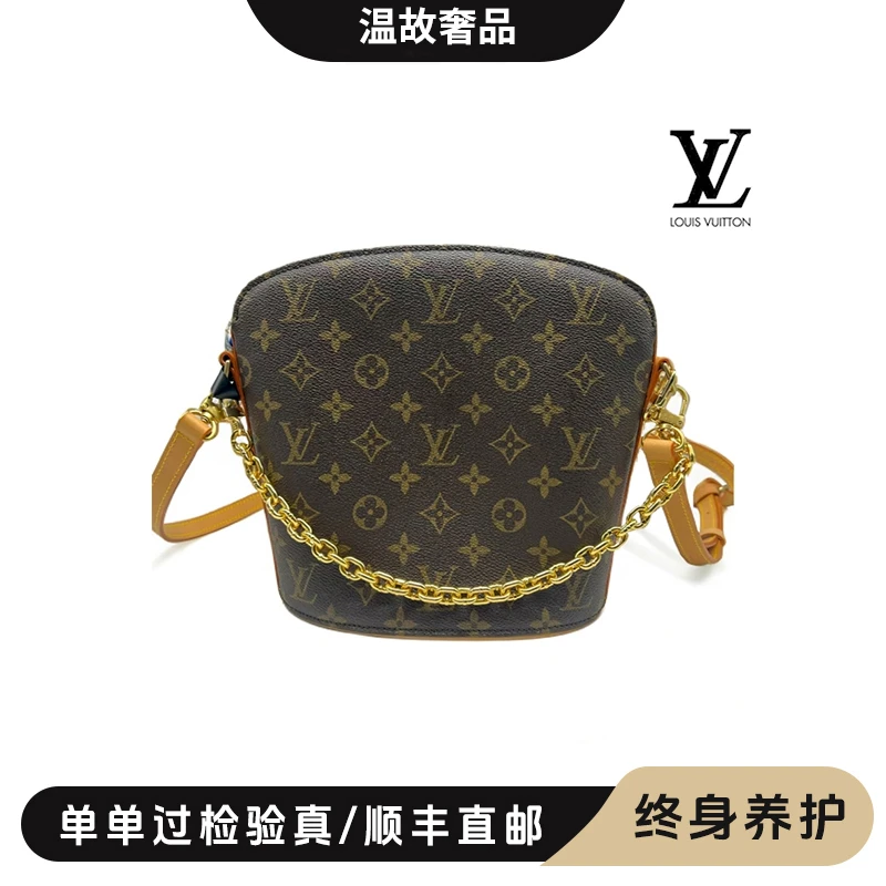 修复品【小颖专属】 LouisVuitton/路易威登老花小号酒壶包/换新