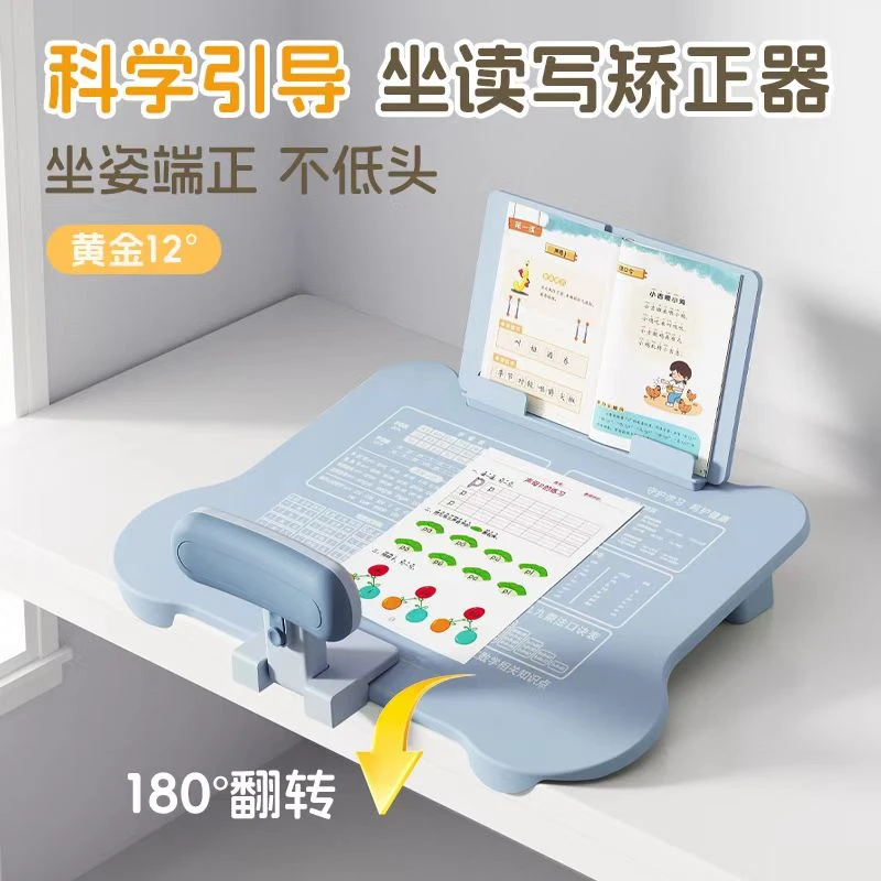 视力保护器防驼背护眼防近视黄金12度写字姿势纠正坐姿矫正器