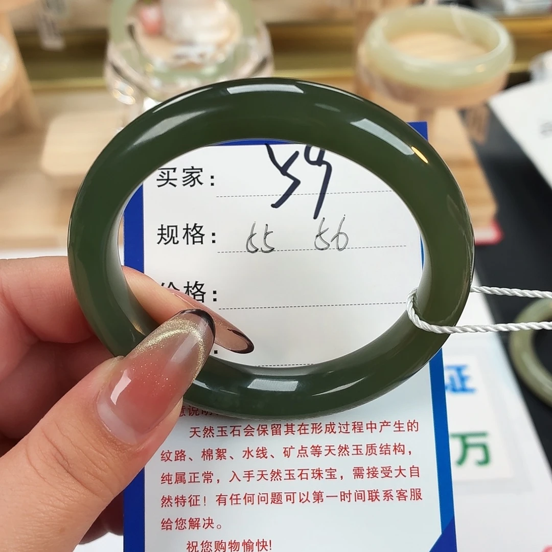 和田玉未镶嵌手镯