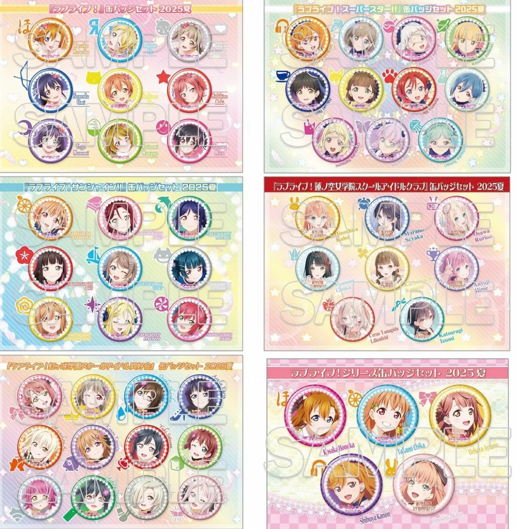 【日谷代拆】 lovelive c106缪斯 水团 星团 初伤较重介意勿拍!徽章