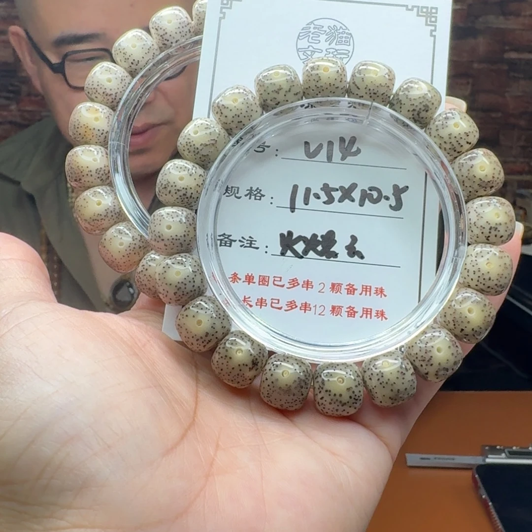星月菩提手串14 星月菩提