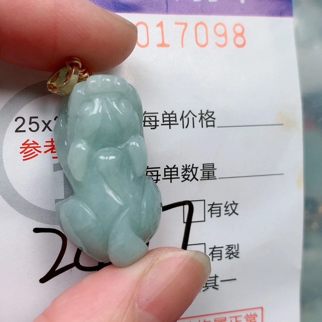 吊坠(不含链)未镶嵌翡翠