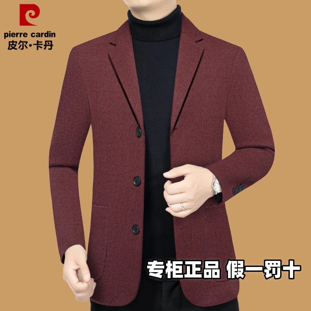 皮尔卡丹【专柜正品】春秋新款西服中年商务休闲三粒扣西装外套男士