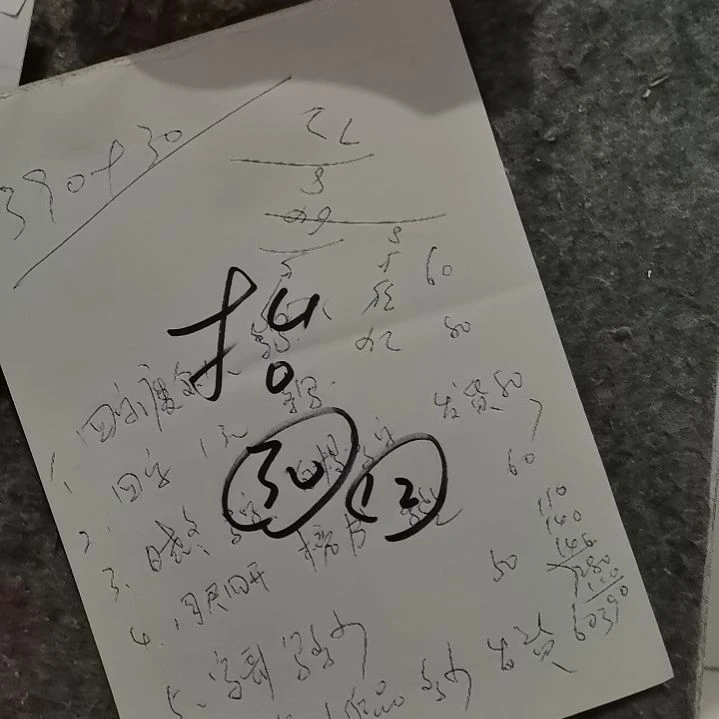 书法抬**天书法作品书法作品