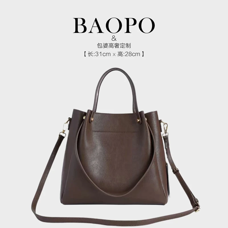 【BAOPO】气质女王手提单肩包优雅夫人专用款女包显贵气妈妈包9768