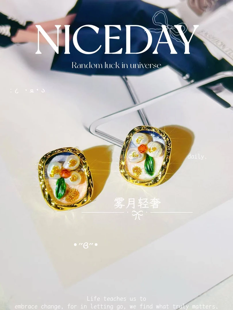 纯铜仿珍珠耳饰 高级感油画风巴洛克珍珠耳钉优雅法式气质