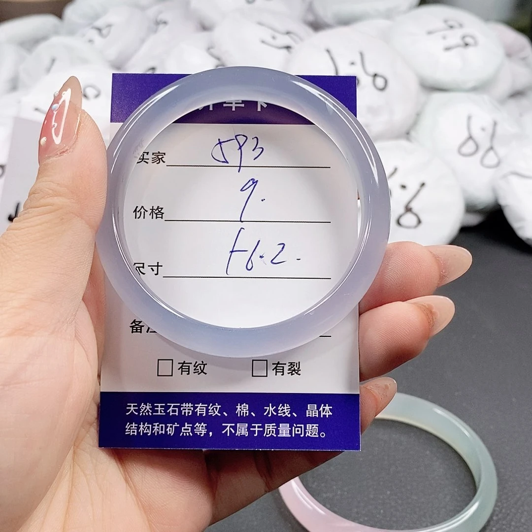 玛瑙/玉髓手镯合金