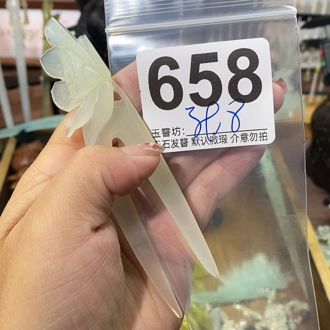 路***璐合金蛇纹石玉发饰
