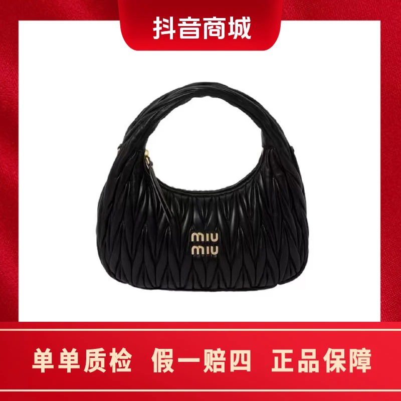 99新 MIU MIU/缪缪 wander系列 hobo包单肩斜挎手提包 黑色