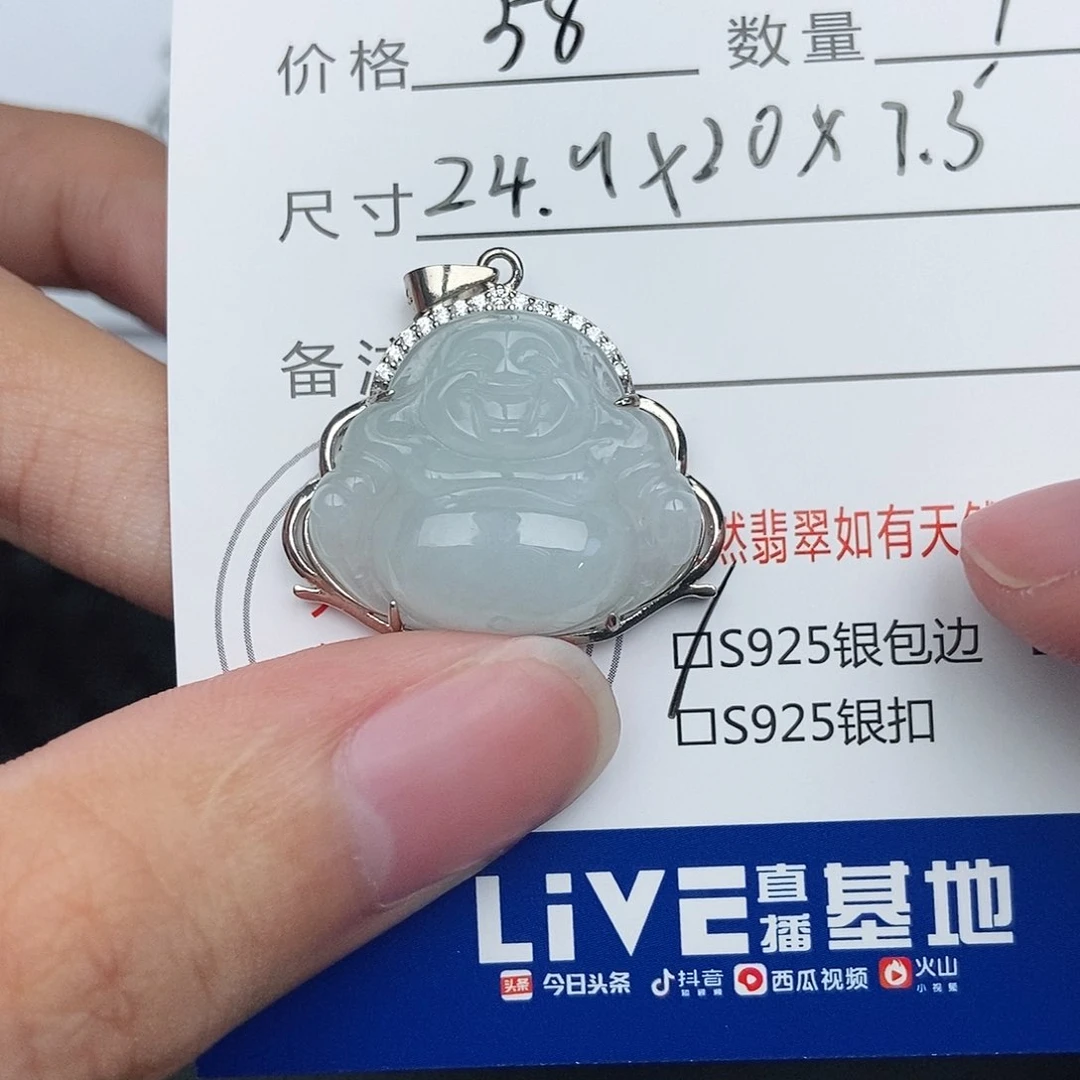 翡翠银S925镶嵌颈饰佛公