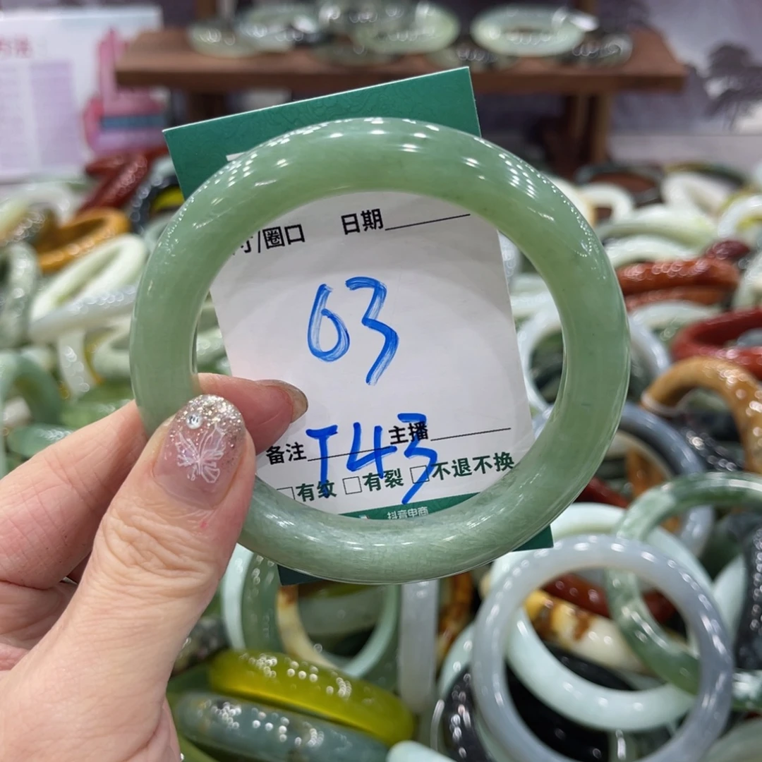 岫玉未镶嵌手镯手镯