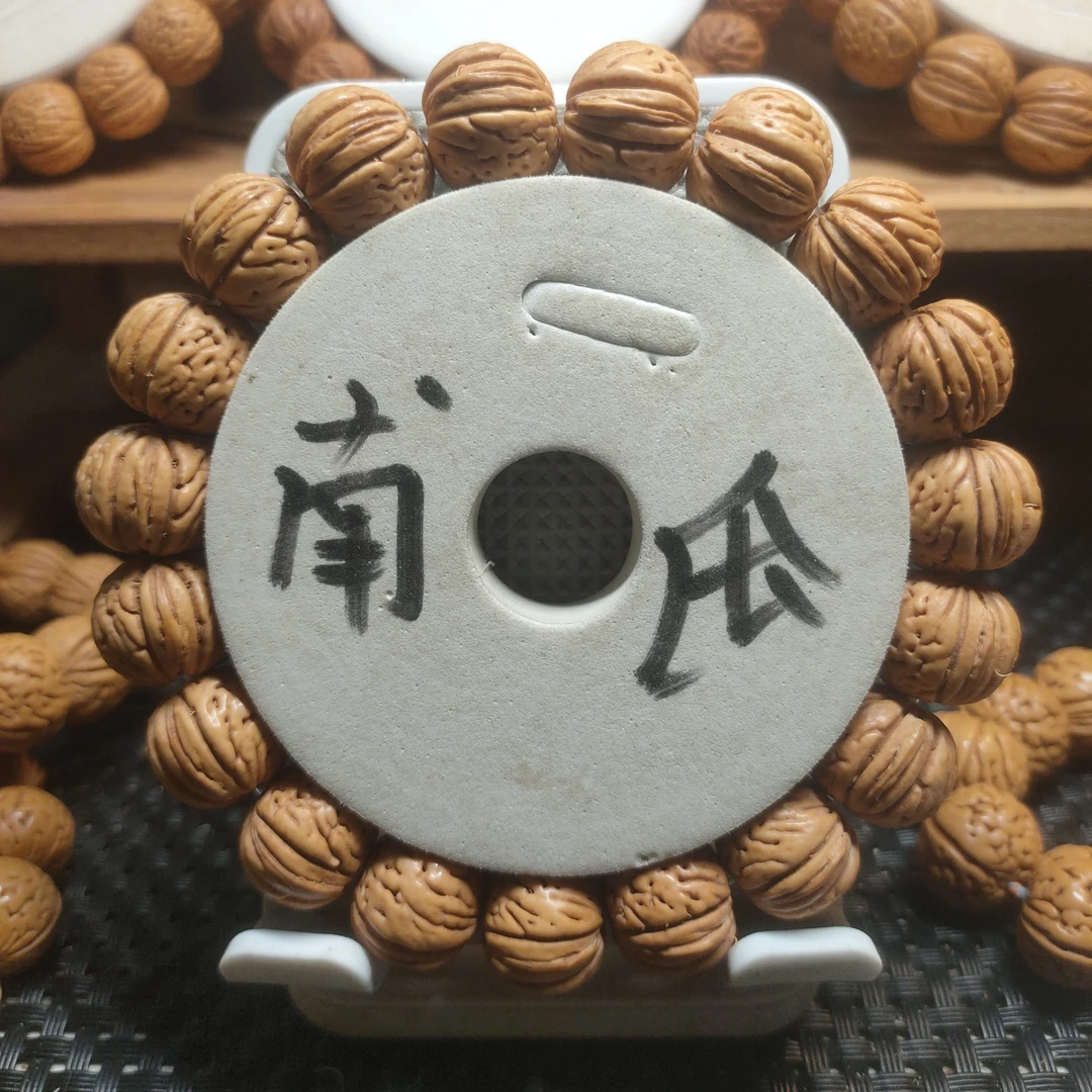 高油高密全品无修小盘锦桃核桃核龙蛇之变手串