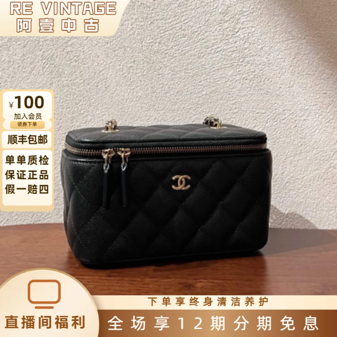 99新 Chanel/香奈儿 22S黑金荔枝牛长盒子单肩斜挎包