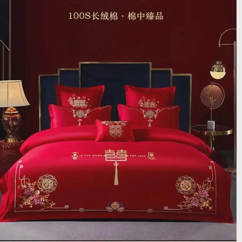 水星家纺适用婚庆四件套100S长绒棉被套大红色纯棉全棉结婚嫁床品