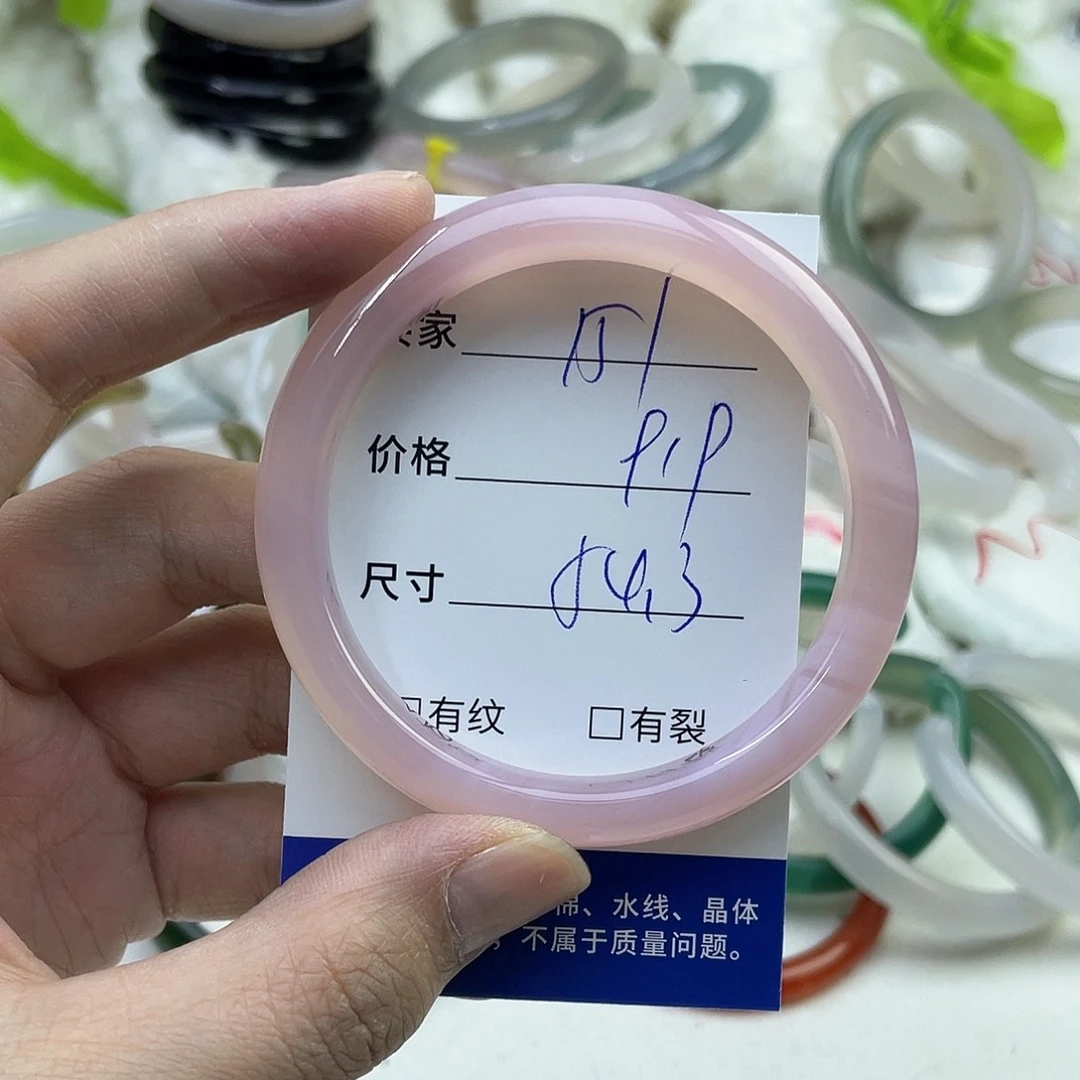 玛瑙/玉髓未镶嵌手镯151